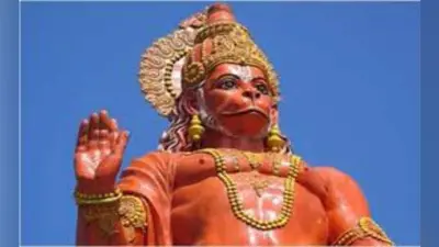 गुमला के आंजन में जन्मे थे श्रीराम भक्त वीर हनुमान