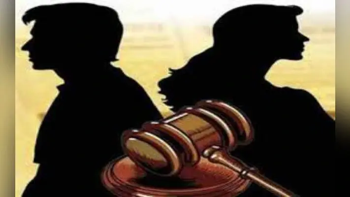 पति के रोज स्नान नहीं करने से परेशान पत्नी ने मांगा तलाक