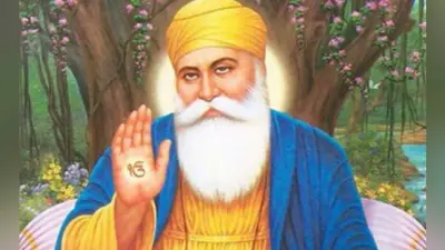15 अप्रैल का इतिहास : सतगुरू नानक प्रकटया, मिटी धुंध जग चानन होया