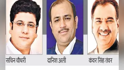 अमरोहा में नहीं रहा किसी एक दल का दबदबा, कोई भी बन सकता है खास, किसी सांसद ने नहीं बनायी हैट्रिक