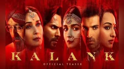 Kalank की लंबाई ने सिनेमाघर मालिकों की चिंता बढ़ाई