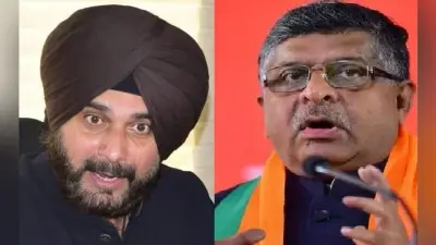 मुसलमानों से एकजुट होने की सिद्धू की अपील पर भाजपा का आरोप, लोगों को बांटना कांग्रेस के डीएनए में