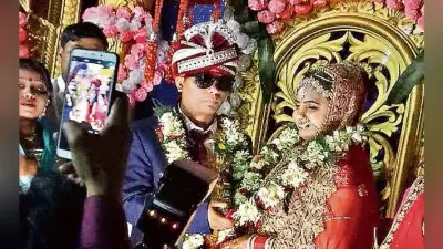 गोमिया : दो जन्मांध बैंकर्स का हुआ आदर्श विवाह