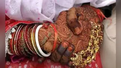 नाबालिग से शादी करने पहुंचा 35 वर्ष का दूल्हा