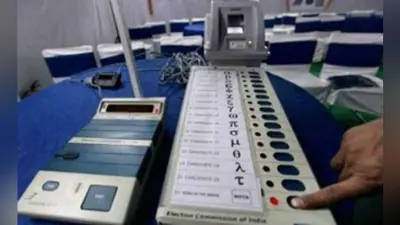 पूर्णिया में आखिरी चरण में होगा मतदान, 20 अक्तूबर तक नामांकन की अंतिम तिथि