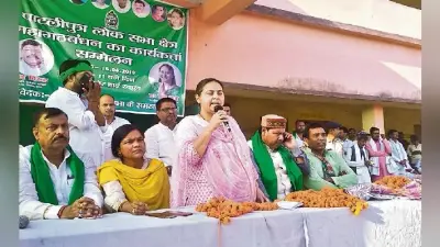 मनेर : आरक्षण के नाम संविधान से हो रहा खिलवाड़: मीसा भारती