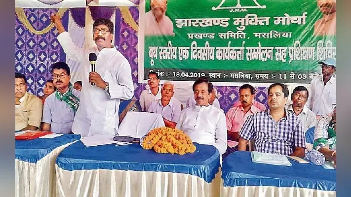 दुमका : जल, जंगल व जमीन को बचाने के लिए भाजपा को हटायें : हेमंत