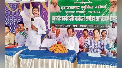 दुमका : जल, जंगल व जमीन को बचाने के लिए भाजपा को हटायें : हेमंत