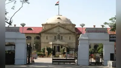न्याय योजना पर कांग्रेस को इलाहाबाद उच्च न्यायालय का नोटिस