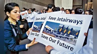 एक दिन में 650 उड़ानें भरती थी, जानें जेट एयरवेज के सफर के बारे में, ऐसे बदली स्थिति