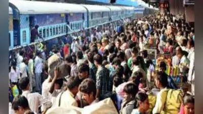 लोकसभा चुनाव को लेकर ट्रेनों में भीड़ बढ़ी