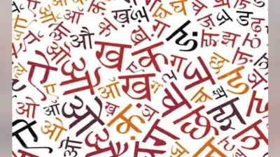 पटना : प्रचार में खड़ी बोली के अतिरिक्त स्थानीय भाषा से लुभा रहे वोटरों को