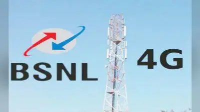 BSNL-MTNL को जल्द ही आवंटित होगा 4G स्पेक्ट्रम, दूरसंचार विभाग ने तैयार किया कैबिनेट नोट का मसौदा