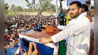 बेगूसराय, वैशाली, समस्तीपुर व दरभंगा में बोले तेजस्वी, जाति-धर्म के नाम जनता को भटका रही भाजपा