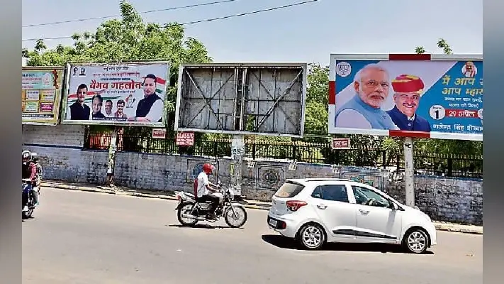 जोधपुर : प्रधानमंत्री और मुख्यमंत्री के नाम पर लड़ा जा रहा है चुनाव