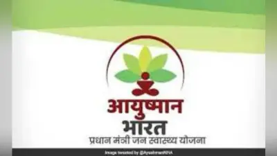आयुष्मान भारत योजना के लिए आइसीयू का चालू रहना है आवश्यक, सदर अस्पताल का आइसीयू बंद