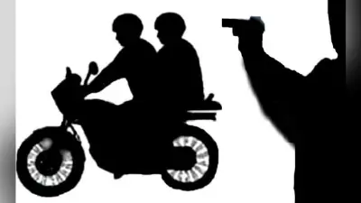 हमलावर ने भाई-बहन को मारी गोली, तभी सामने से आ गयी मौत, …जानें क्या है मामला?