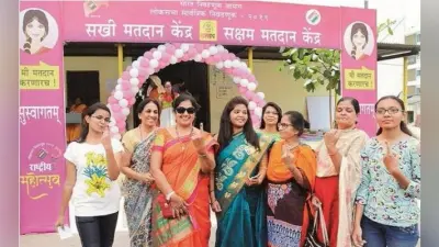”सखी मतदान केंद्र” पर महिला मतदाताओं को मिलेंगे सैनिटरी पैड्स