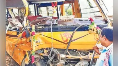 भागलपुर : ट्रक ने स्कूल बस में मारी टक्कर, बसचालक की मौत