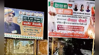 राजस्थान : जसवंत सिंह की विरासत और मोदी फैक्टर के बीच है यहां सियासी जंग