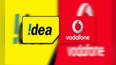 25000 करोड़ रुपये के पार पहुंचा Vodafone-Idea का राइट इश्यू
