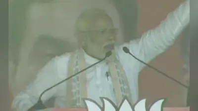 मोदी ने राहुल पर साधा निशाना, कहा – चुनाव घोटाले का पैसा नामदार के प्रचार में लगा दिया गया