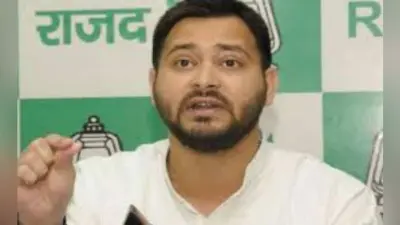 बक्सर : झूठ बोलकर सत्ता में आने के दिन लद गये : तेजस्वी