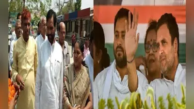 समस्तीपुर लोकसभा सीट : नेताओं से लोगों की नाराजगी के बीच कांग्रेस और लोजपा की जंग, जानें…वोटरों की राय