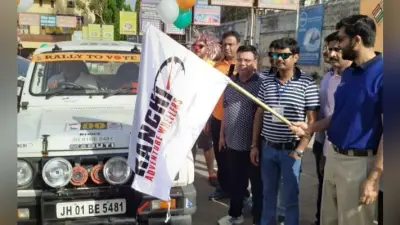 लोकसभा चुनाव 2019 : मतदाताओं को जागरूक करने के लिए ”रैली फॉर वोट”