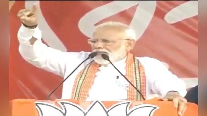 PM नरेंद्र मोदी का दावा- तृणमूल कांग्रेस के 40 विधायक संपर्क में हैं, भाजपा के जीतते ही पार्टी छोड़ देंगे