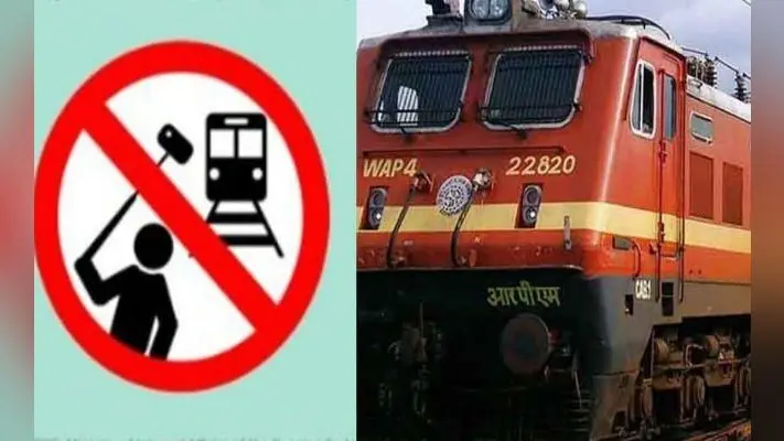 सेल्फी लेने के चक्कर में ट्रेन की चपेट में आने से तीन युवकों की मौत