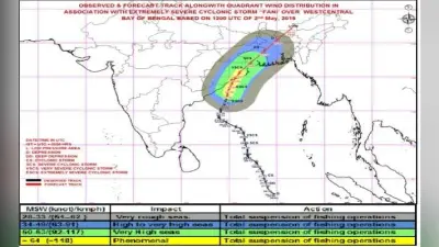 चक्रवाती तूफान को लेकर कोलकाता नगर निगम ने जारी किया अलर्ट, कर्मचारियों की छुट्टी रद्द