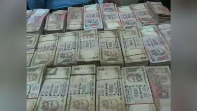 पान की दुकान वाला बदलवाना चाह रहा था 73.15 लाख के बंद नोट, ऐसे पकड़ में आया
