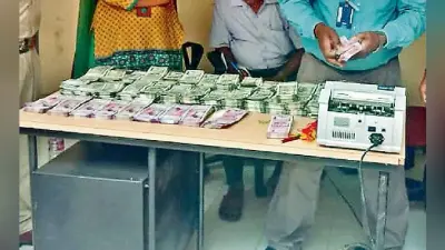 रांची : माइनिंग अफसर की कार से बरामद राशि बेहिसाबी, आयकर विभाग ने पुलिस को दी रिपोर्ट
