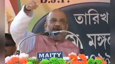 बंगाल की रैली में अमित शाह ने कसा दीदी पर तंज, राहुल गांधी से पूछा – सच्चाई याद दिलाना अपमान है क्या