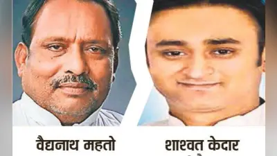 वाल्मीकिनगर में पार्टी व विरासत के बीच जंग