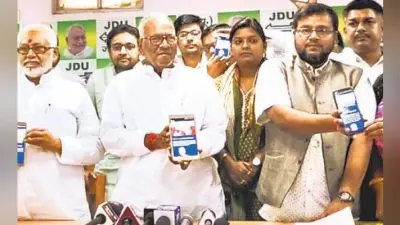 पटना : तीन साल में तीन करोड़ लोगों को एप से जोड़ने का लक्ष्य तय
