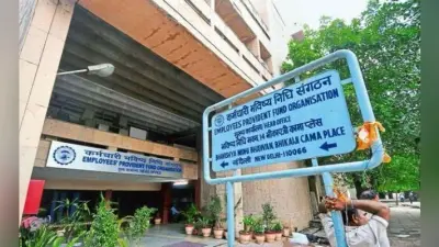आइएल एंड एफएस डूब रहा है, तो 8.65 प्रतिशत ब्याज कहां से देगी इपीएफओ