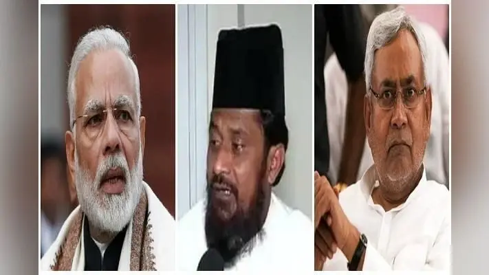 पटना : …जब जदयू के गुलाम रसूल ने कहा, ‘सरकार बनानी है तो नीतीश को बनाएं पीएम’
