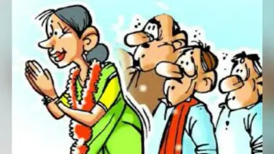 बिहार चुनाव : इस बार कम जीतीं महिलाएं, भाजपा से सबसे अधिक बनी विधायक, जानें किस दल में कितनी हिस्सेदारी