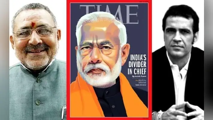 PM मोदी को टाइम मैग्जीन में ”देश को बांटनेवाला प्रमुख” बताने पर गिरिराज बोले- एयरस्ट्राइक के दर्द से कराह रहा पाक लेखक