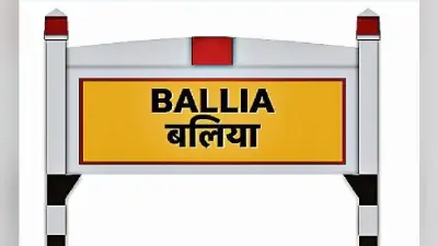 42 साल में पहली बार चंद्रशेखर कुनबा चुनाव से बाहर