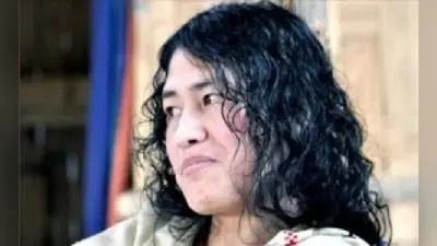 इरोम शर्मिला ने जुड़वा बच्चों को जन्म दिया