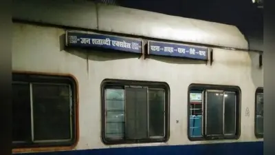 पहली बार जनशताब्दी के यात्रियों को बस से बोर्डिंग स्टेशन तक भेजेगा रांची रेल मंडल