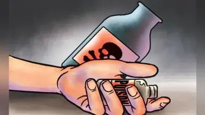 कीटनाशक खाकर मजदूर ने दी जान