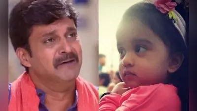 2 साल की बेटी को खोने के बाद छलका एक्टर का दर्द, कहा – आंखों के सामने ही तड़पती रही वो…
