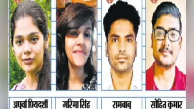 एनआइटी पटना में पहली बार इंटरनेशनल प्लेसमेंट, जापानी कंपनी ने चुने पांच छात्र