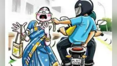 बाइक सवार बदमाशों ने महिला से चेन छीनी