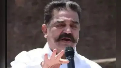 कमल हासन की अग्रिम जमानत याचिका पर फैसला सुरक्षित