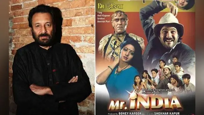 Mr India के तीन दशक बाद इस फिल्म के लिए साथ आयेंगे अनिल और शेखर कपूर
